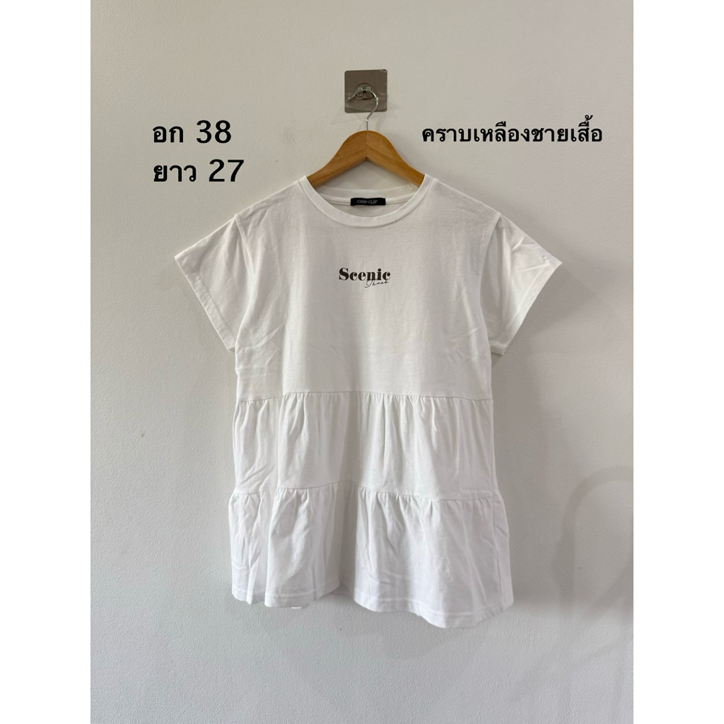 มินิเดรสขนมชั้นสีขาว CHIP CLIP