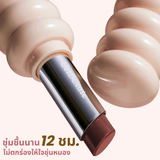 ลิปเกลียว GetBeaute | The Helix Lip Glow เดอะ ฮีลิคซ์ ลิปโกลว์ ลิปโกลว์กลบสีปาก สีสวยตัวเป็นเกลียว [Lip GLOW, Lip]