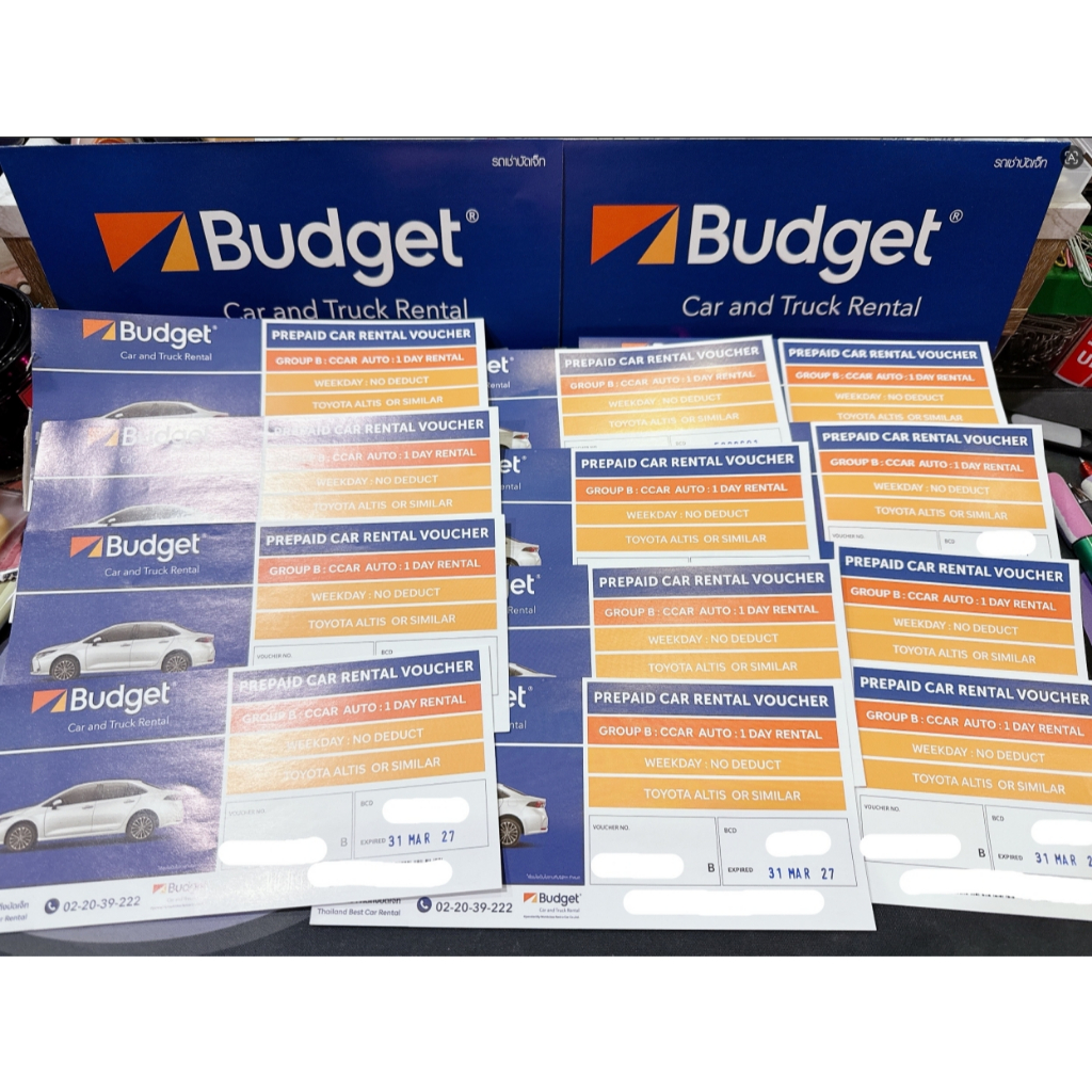 คูปองรถเช่า Voucher Budget GroupB,ประกันชั้น1,No Deduct (Physical Voucher)