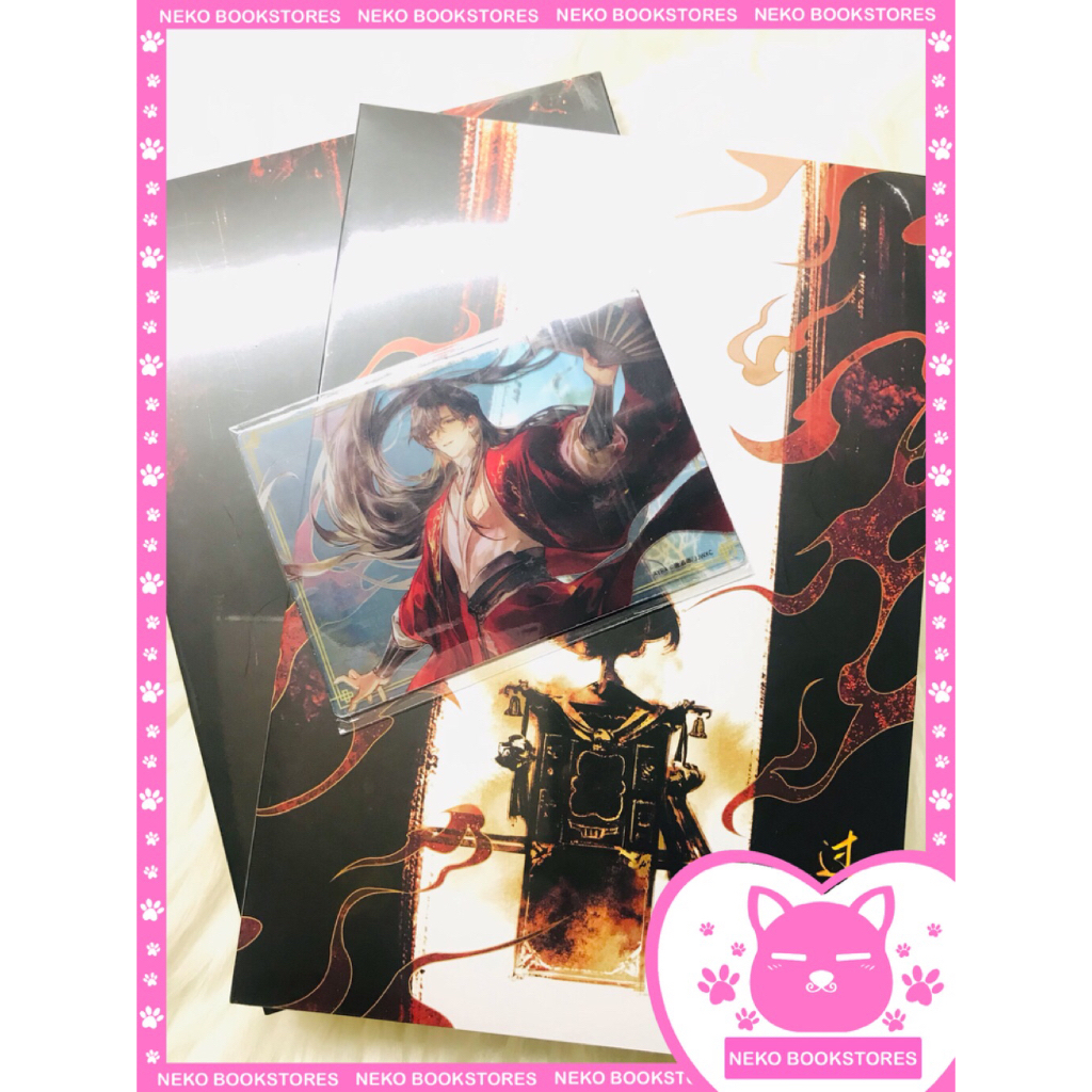 ผลาญฟ้าบัญชา เล่ม 1 (รอบงานหนังสือ)
