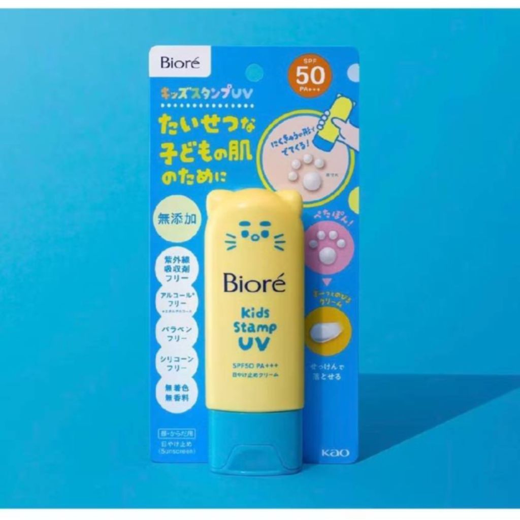 beore Sunscreen Uv Protect พร้อมส่ง