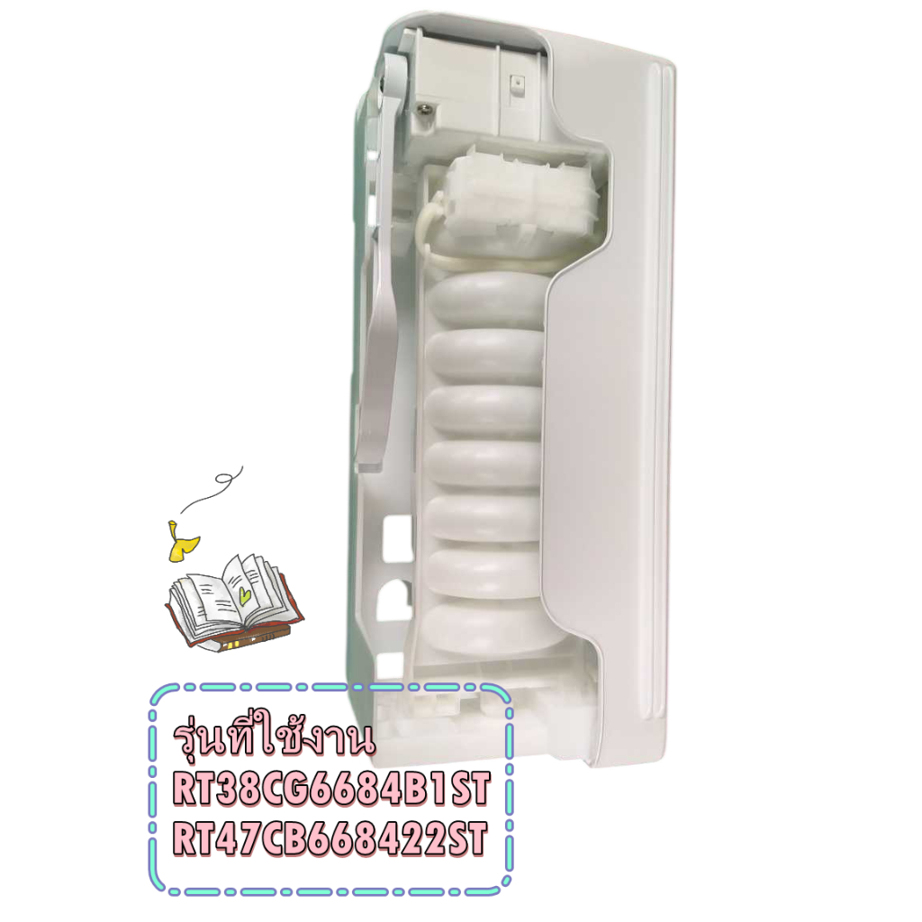อะไหล่ของแท้/ชุดน้ำแข็งตู้เย็นซัมซุง/DA97-07603B/SAMSUNG/ASSY ICE MAKER/หลายรุ่น ราคา ถูกที่สุด ดีลบีเคเค