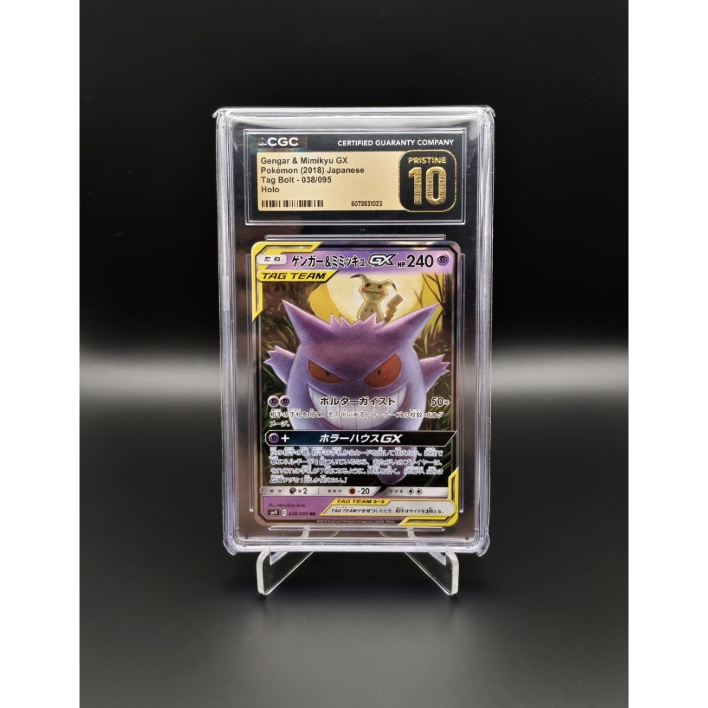 [พร้อมส่ง] Gengar & Mimikyu GX Tag Team 2018 Japanese #038 CGC 10 Pristine