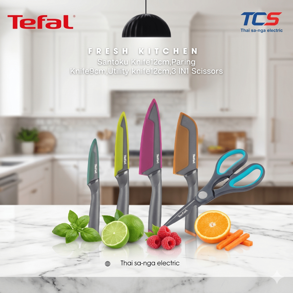 Tefal CW-Fresh Kitchen มีดทำอาหารสแตนเลส เคลือบไทเทเนียม 9/12 ซม. พร้อมปลอกมีด (Titanium Reinforced Coating)