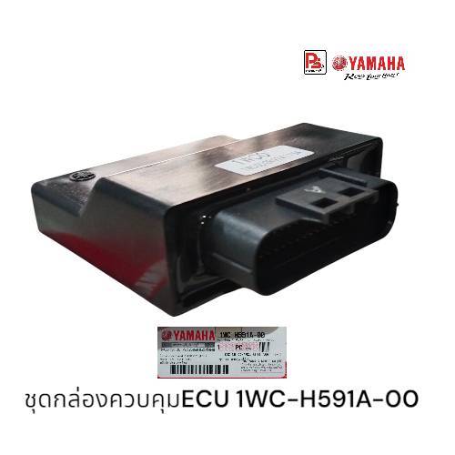 ชุดกล่องควบคุมECU(ENGINE CONTROL UNIT ASSY) rand Filano (รุ่นแรก),Filano,Fiore(แท้ศูนย์)