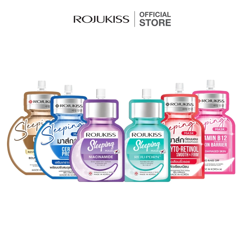 โรจูคิส สลีปปิ้ง มาส์ก 20 มล. Rojukiss Sleeping Mask 20ml