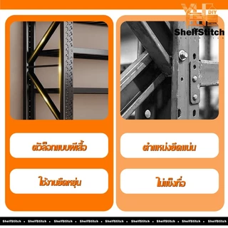 ชั้นวางเหล็กอุตสาหกรรม（มีล้อ） 200x60x200cm แข็งแรง รับน้ำหนัก 350kg/ชั้น สำหรับคลังสินค้า สีน้ำเงิน/ขาว/ดำ/เทา/ส้ม/เหลื