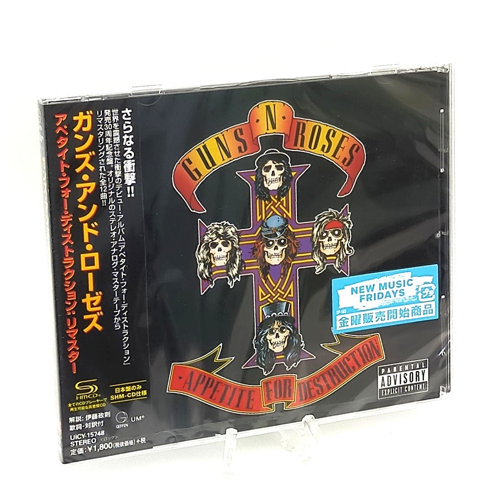CD / GUNS N ROSES APPETITE FOR DESTRUCTION REMASTERED SHM-CD