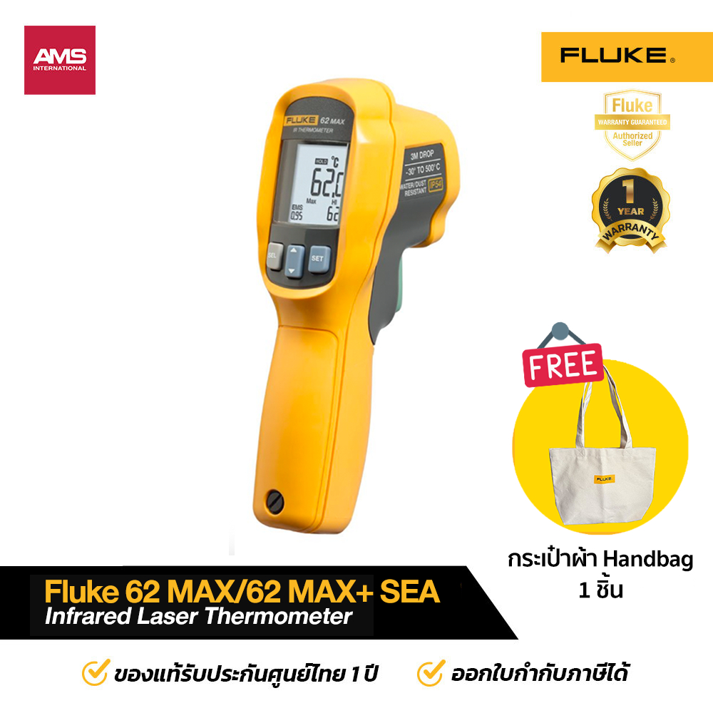 Fluke 62 MAX / 62 MAX+ SEA Infrared Thermometer