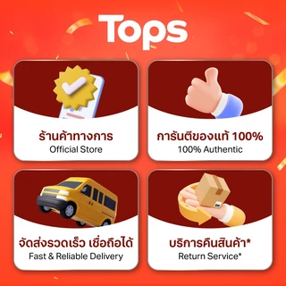 Sriracha ศรีราชาพานิชซอสพริกเผ็ดกลาง 230กรัม [8851954113672]