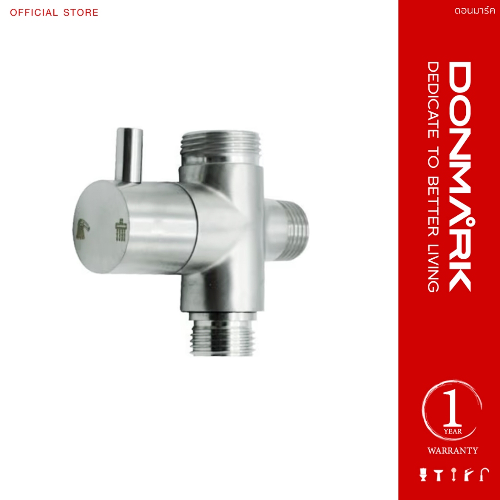 DONMARK วาล์วเปลี่ยนทิศทางน้ำ ฝักบัวเรนเชาเวอร์ สแตนเลส304 รุ่น ATS-38S