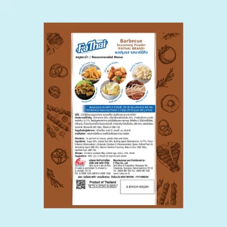 FaThai ฟ้าไทย ผงเขย่า รสบาร์บีคิว 100 กรัม (6 ซอง)