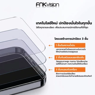 FNKvision เคสใสไม่เหลือง คุณภาพดี สำหรับ VIVO Y16 Y28 Y28S Y03 Y36 Y27 Y78 V60 Y75 Y27 V50 V40 Y12 Y39 Y15S Y17S Y77 Y31
