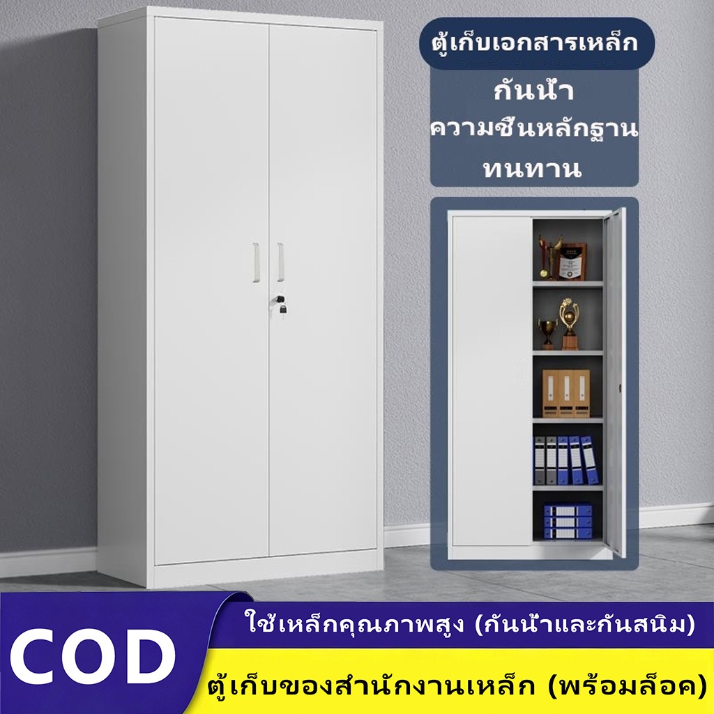 ตู้เก็บของเหล็กขนาดใหญ่ตู้เก็บเอกสารตู้ระเบียงพร้อมล็อคความปลอดภัยกันน้ำและกันสนิม