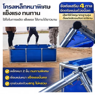 [แถมโครง]บ่อเลี้ยงปลาโครงเหล็กชุบสังกะสี, 550g ผ้าใบหนา PVCบ่อปลาผ้าใบ, บ่อเลี้ยงปลาสำเร็จรูป, มีหลายขนาดให้เลือก