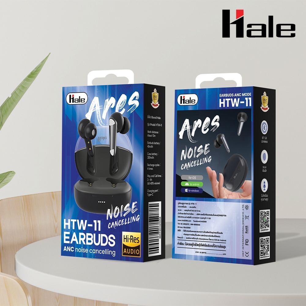 Hale HTW-11 หูฟังบลูทูธไร้สาย หูฟังบลูทูธ หูฟังมี ANC ลดเสียงรบกวน