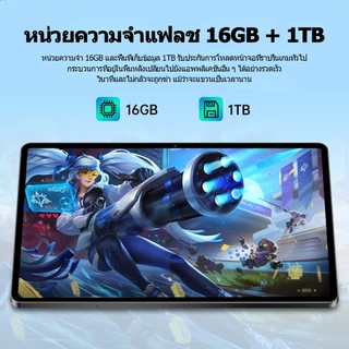 【ซื้อ 1 แถม 9】 Tablet 5Gแท็บเล็ต รองรับซิม 2025 แท็ปเล็ต Android15 แรม 16GB รอม 1TB แท็บเล็ต 10.1 นิ้ว Full HD Dual SIM