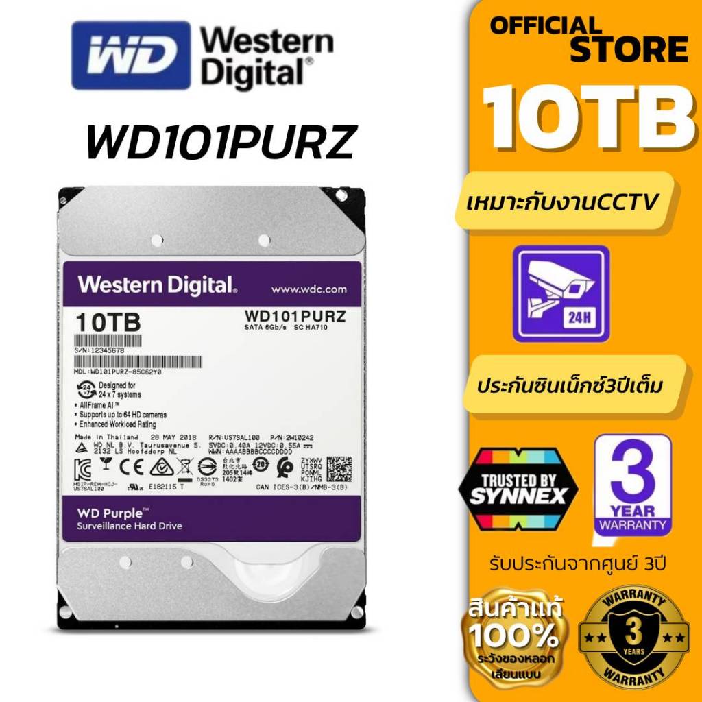 WD Purple HDD CCTV6/10TB WD63PURZ/WD101PURZ สีม่วงฮาร์ดดิสกล้องวงจรปิด