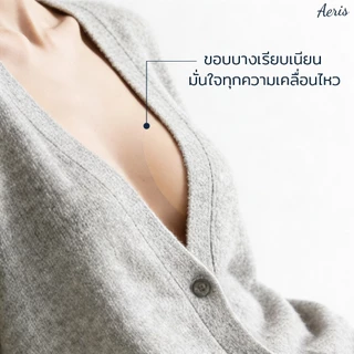 Aeris แผ่นปิดจุก ซิลิโคนปิดจุกมีกาว เนื้อแมท กันน้ำ กันเหงื่อ ปิดสีมิด 100% ติดเนียน ใช้ซ้ำได้หลายครั้ง