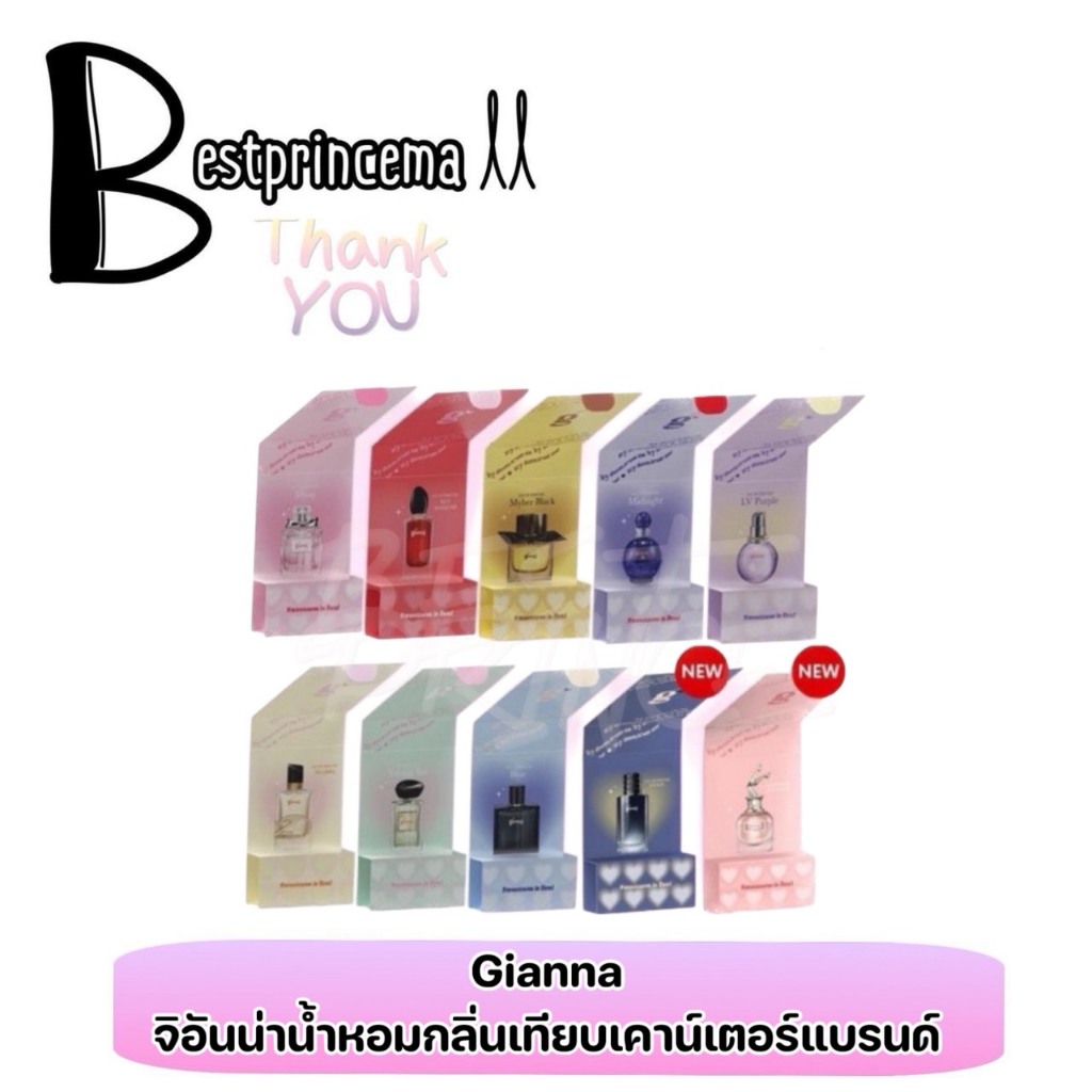 Gianna Perfume น้ำหอมจิอันน่า เทียบเคาเตอร์แบรนด์ 5 ml. ♥️♥️
