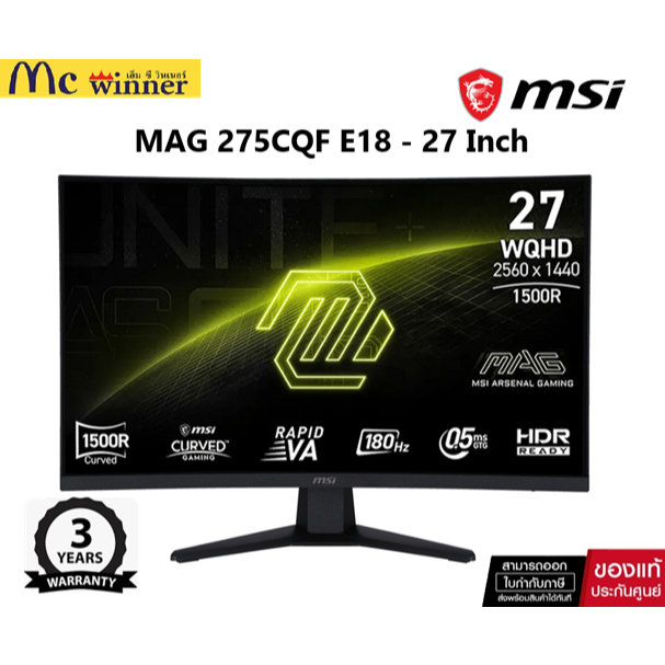 Monitor (จอมอนิเตอร์) MSI MAG 275CQF E18 - 27 Inch Rapid VA 2K 180Hz AMD Freesync Curved ของแท้ศูนย์