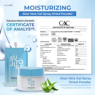 Moisturizing concentrated cream บำรุงผิวหน้า