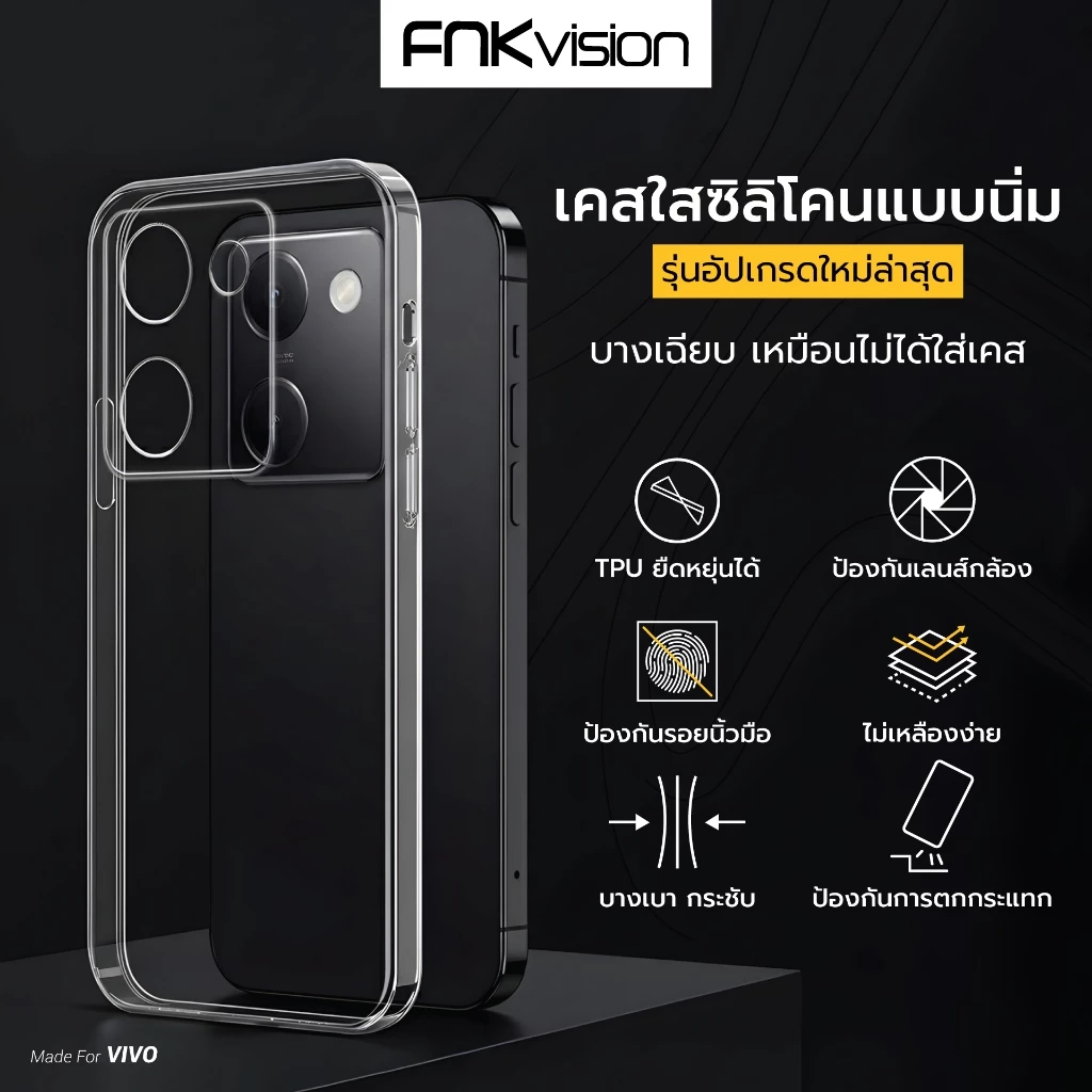 FNKvision เคสใสกันกระแทก สำหรับ VIVO Y36 Y17S Y16 V29/E Y27 Y02/S Y78 Y77 V25Pro Y35 Y33S T1 T3S S1Pro Y28s X100/200 Y91