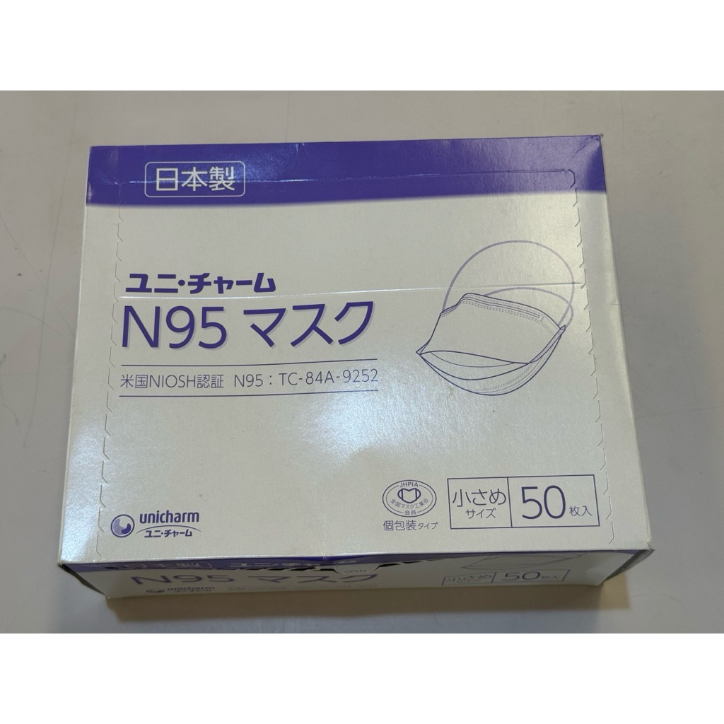 หน้ากากอนามัย N95 unicharm สำหรับผู้ใหญ่ 1กล่อง 50 ชิ้น
