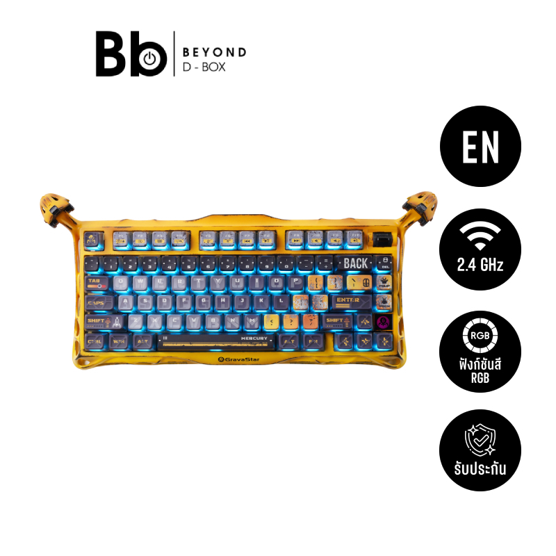 คีย์บอร์ดเกมมิ่ง GravaStar Wireless Mercury K1 Pro - Battle-Worn Yellow by BB Beyond D-Box
