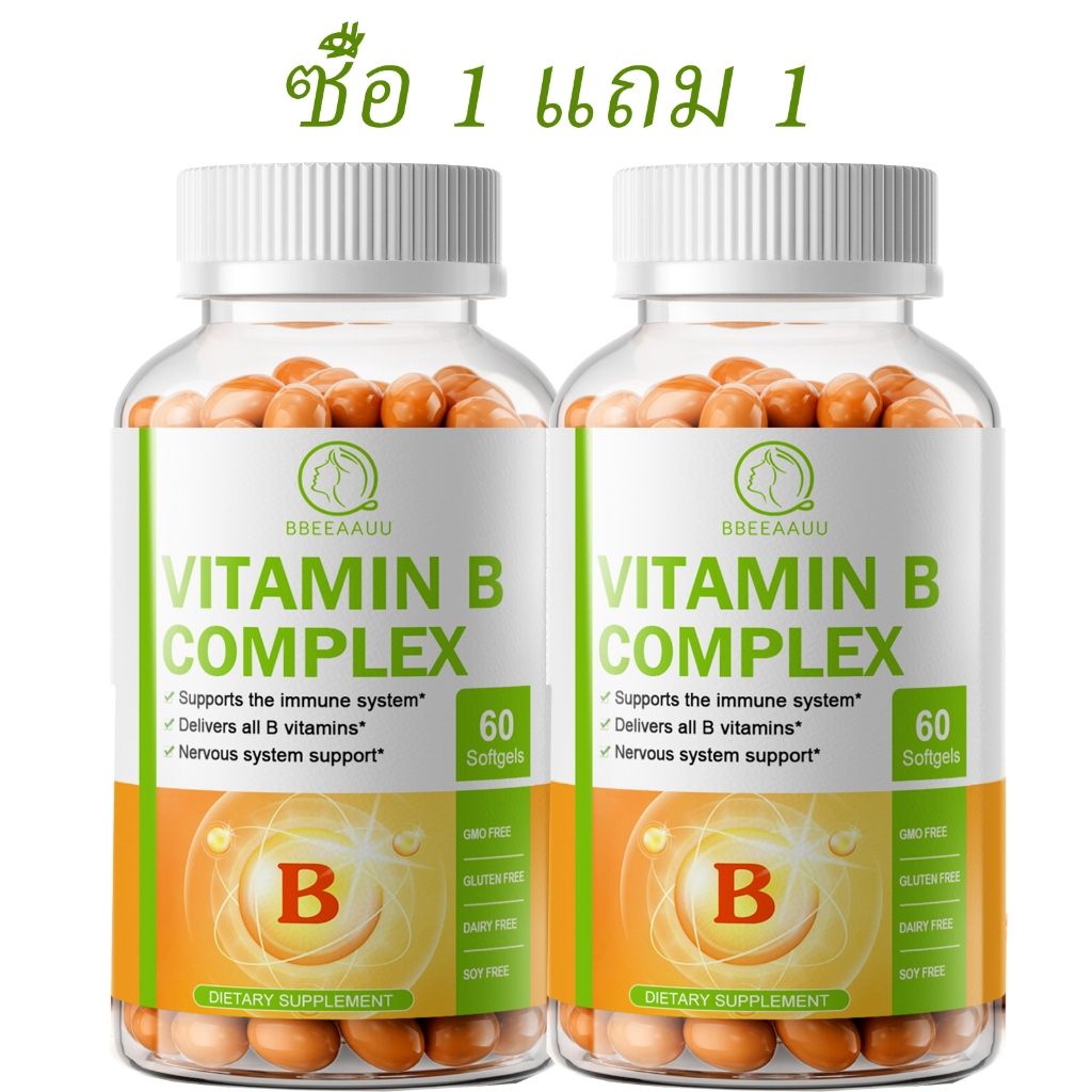 [Vitamin B]Complex วิตามินบีคอมเพล็กซ์พรีเมียม • ครบทั้ง 8 ชนิด + CoQ10 • สนับสนุนพลังงาน ระบบประสาท