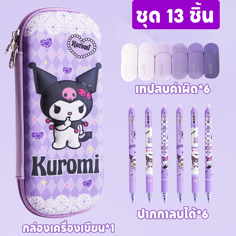 ชุดเครื่องเขียน นักเรียนระดับประถมศึกษาและมัธยมศึกษา ของขวัญวันเด็ก ของขวัญวันเกิด แพ็กเกจ สำหรับเปิดเรียนชั้นอ
