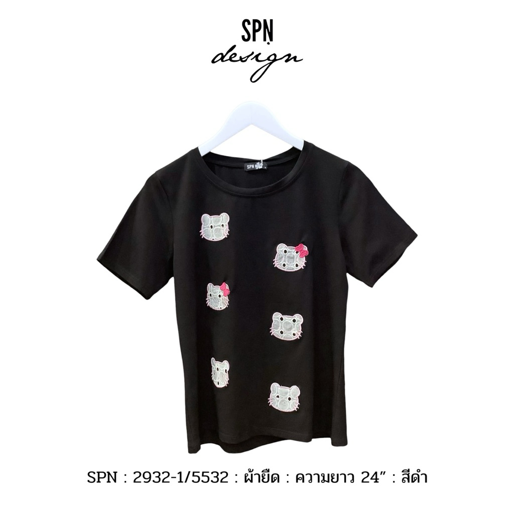 SPN 2932-1 เสื้อผ้ายืดคอกลม สีดำ งานปักลูกไม้รูปน้องแมว ความยาว 24”