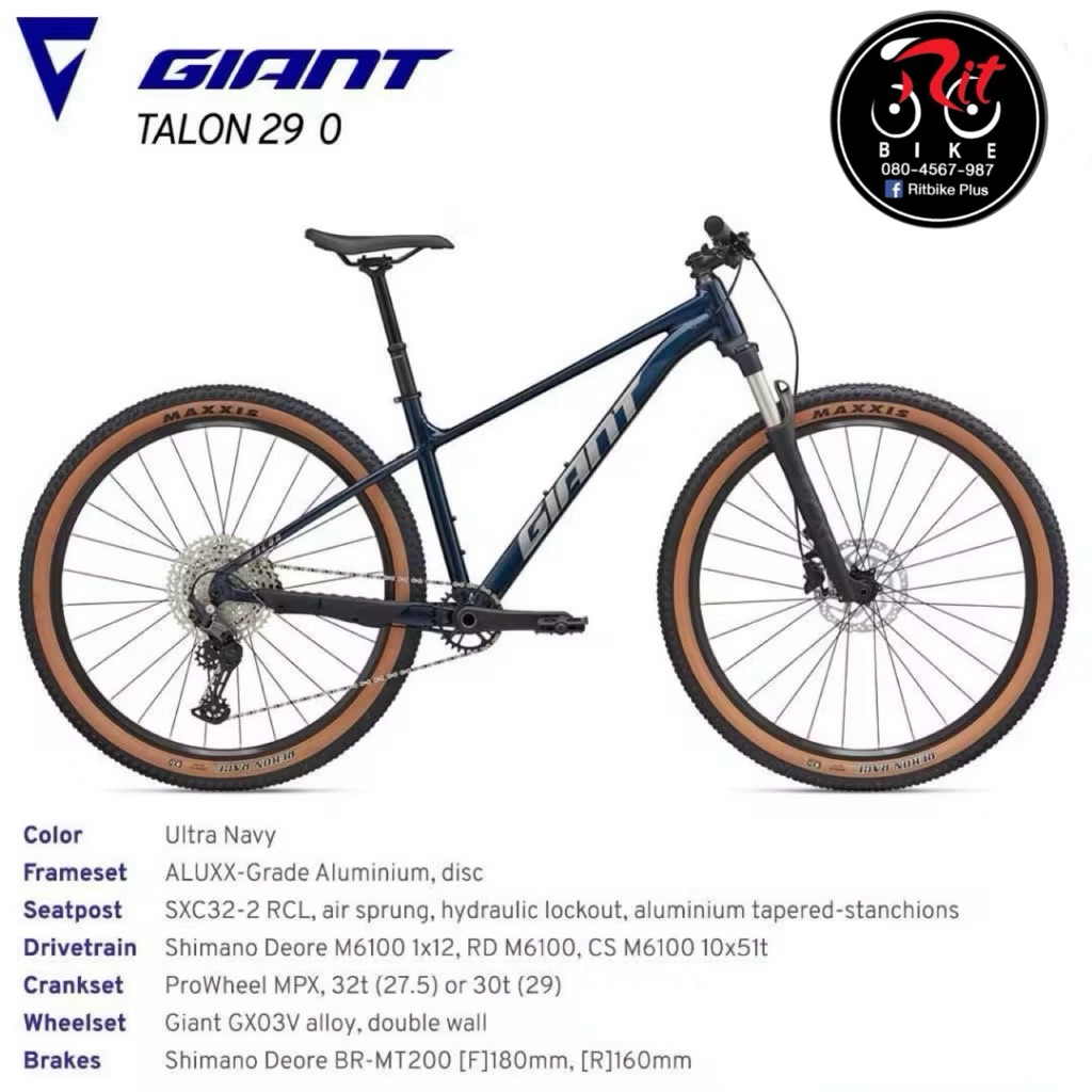 จักรยานเสือภูเขา GIANT รุ่น Talon 0 ล้อ 29 นิ้ว ชุดเกียร์ Shimano Deore M6100, 1x12 sp