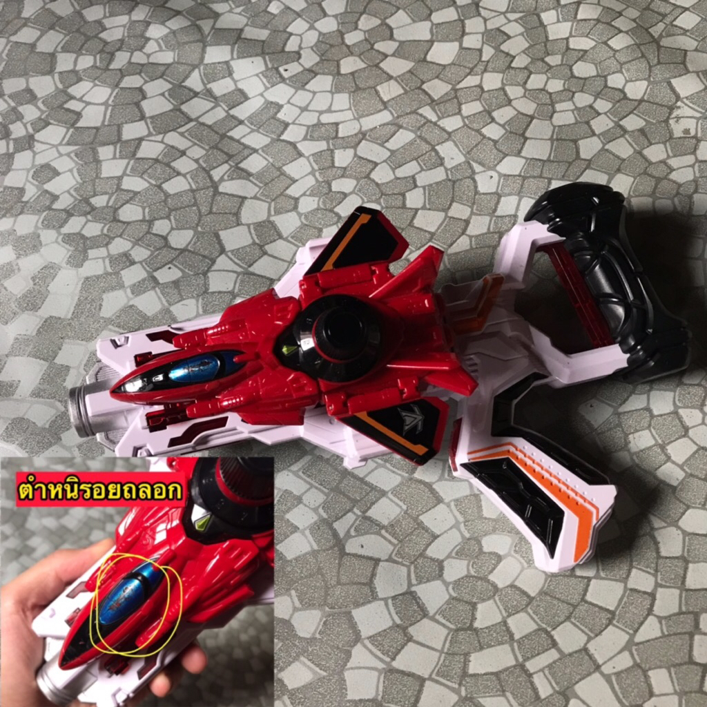 Dx Lupinranger มือสองระบบปกติ พร้อมส่ง