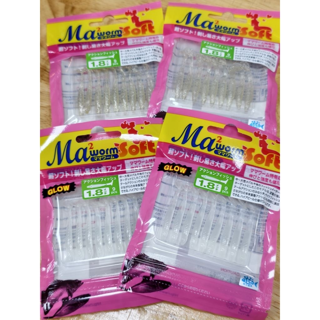 ปลายาง Maworm ขนาด 1.8"