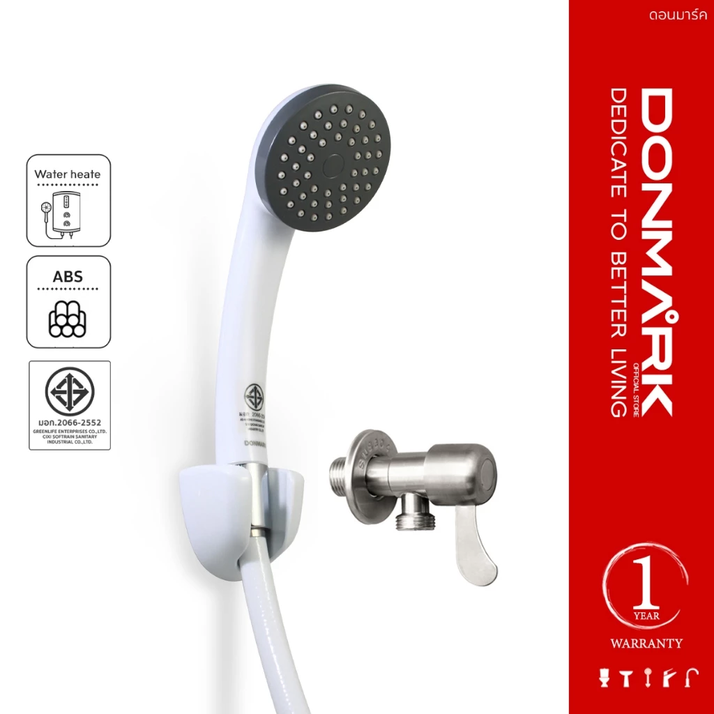 DONMARK ฝักบัวอาบน้ำสีขาว พร้อมวาล์วสแตเลส 304 ครบชุด รุ่น CD-23P2106