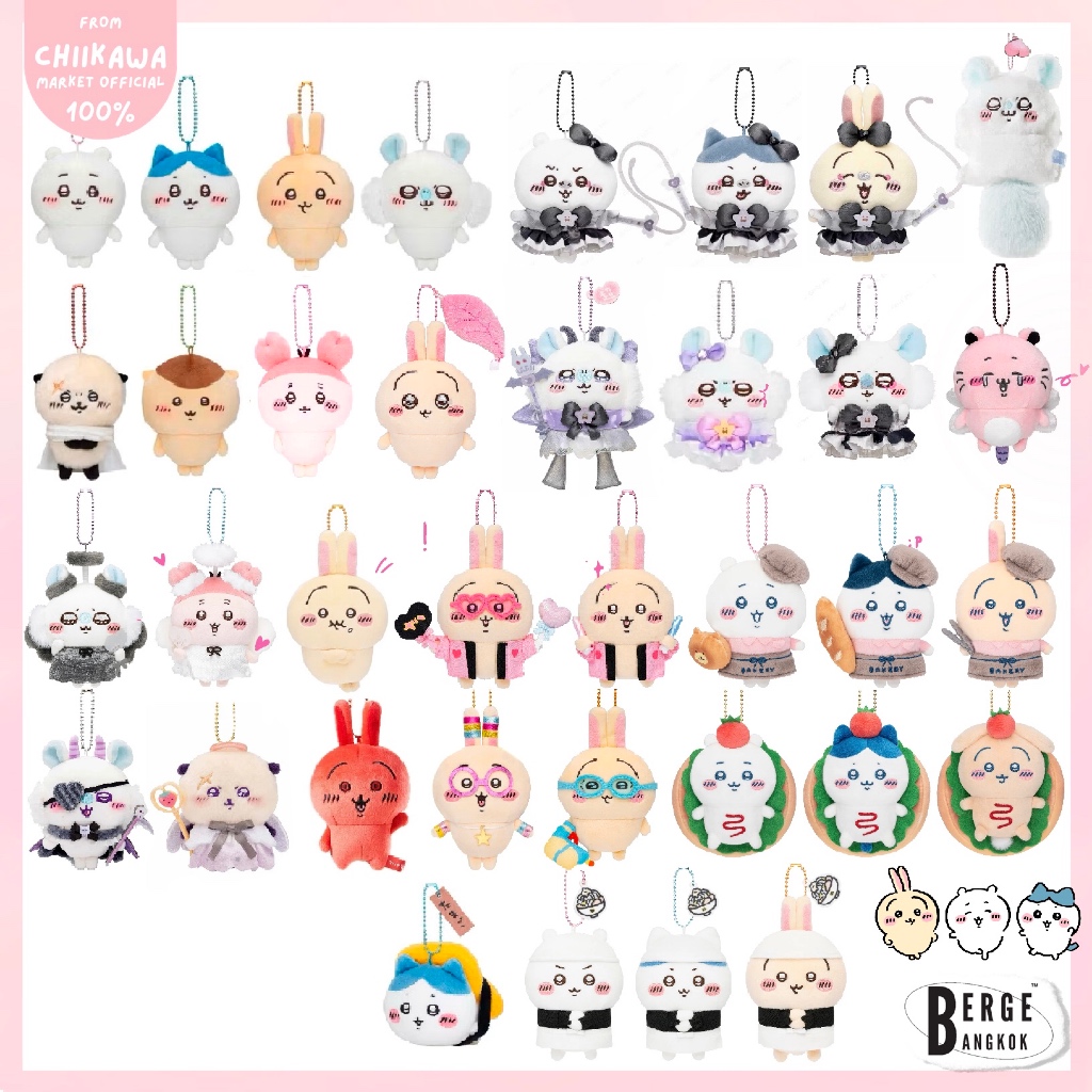 ꒰พร้อมส่งค่ะ🩵꒱✨ พวงกุญแจชิคาวะ Chiikawa Hachiware Usagi Mascot ลิขสิทธิ์แท้ จากญี่ปุ่น