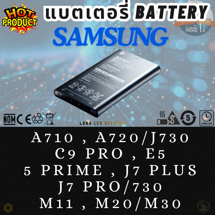 Battery แบตเตอรรี่สำหรับ SS ซซ รุ่น A710,A720/J730,C9 PRO,E5,5 PRIME,J7 PLUS,J7 PRO/730,M11,M20/M30