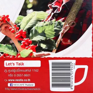 🏷️Live 30%40% เนสกาแฟเรดคัพ 360 กรัม กาแฟสำเร็จรูปผสมกาแฟคั่วบดละเอียด #ไลฟ์โหด