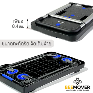 BEEMOVER รถเข็นของพับได้ รถเข็นอเนกประสงค์ รถเข็นของ BT-FP-137