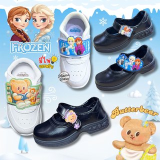รองเท้านักเรียน Chappy เอลซ่า หมีเนย Butter Bear มีไฟ รองเท้าอนุบาล รองเท้าพละ