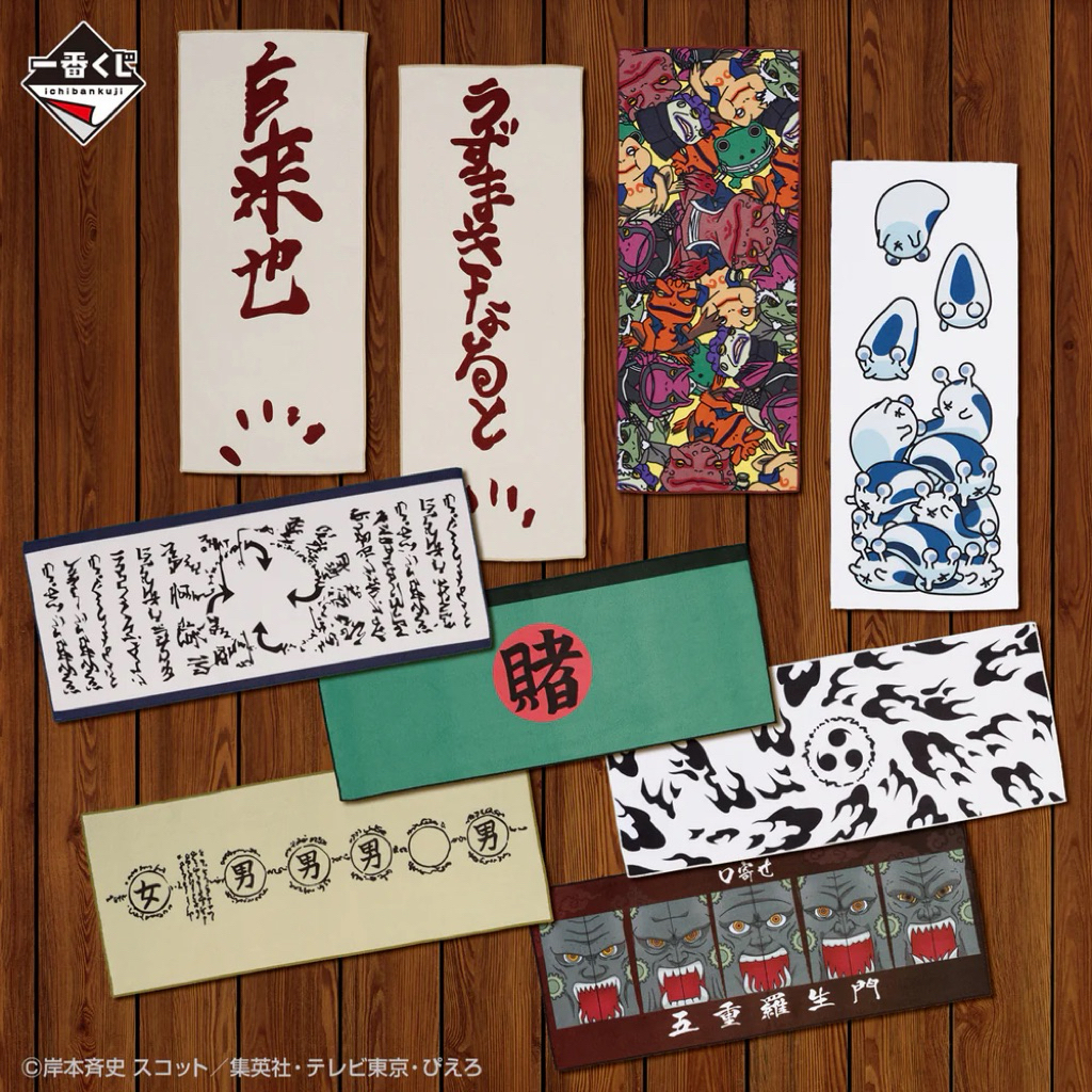 🔥พร้อมส่ง🔥ของสะสม อนิเมะ นารูโตะ | Ichiban Kuji Naruto Shippuden Legendary Three Ninjas Prize E Long Towel Assortment