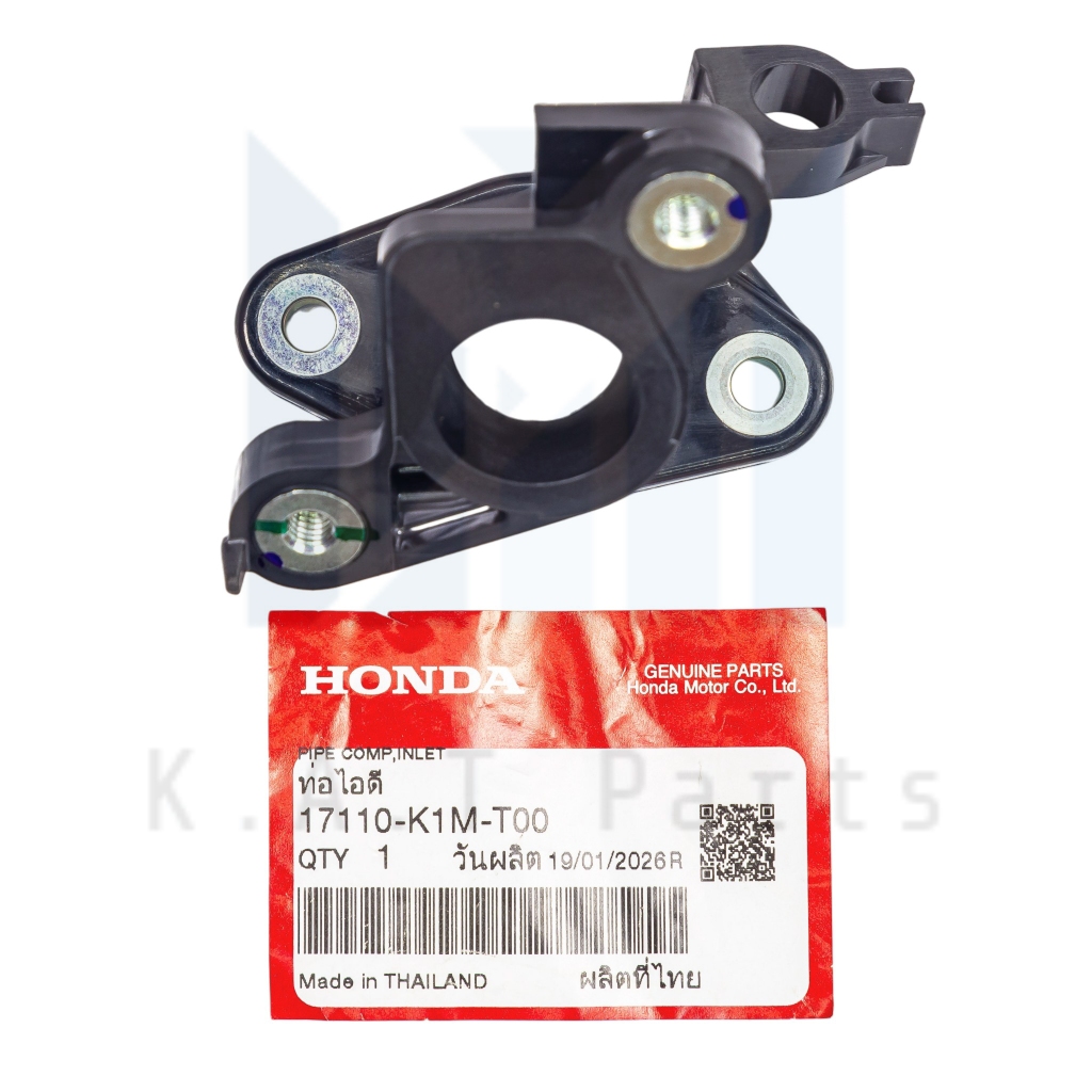 ท่อไอดี เวฟ110i 2021+ แท้ศูนย์ (17110-K1M-T00)