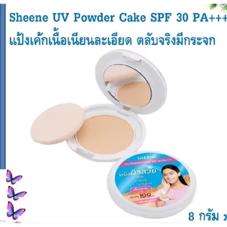 (จริง+รีฟิล)(รีฟิลแถมรีฟิล )ชีนเน่ ออยล์ ฟรี เค้ก พาวเดอร์ SPF 25 PA++