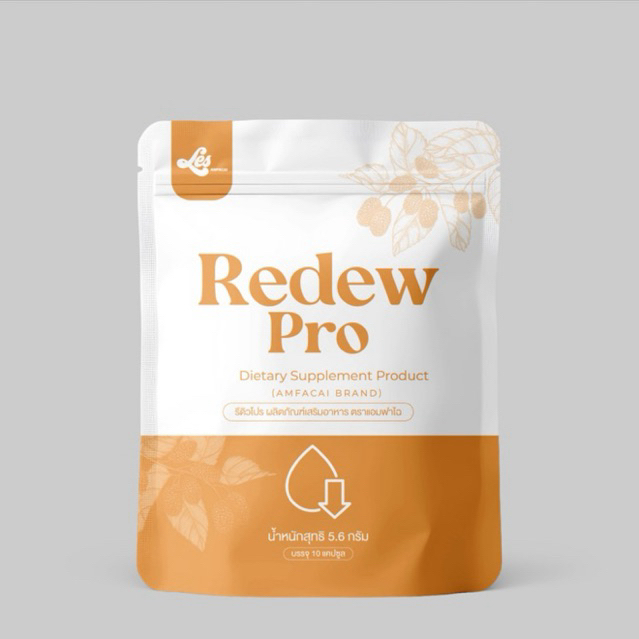 รีดิว โปร 1 ซอง 10 แคปซูล ผลิตภัณฑ์เสริมอาหาร Redew Pro สำหรับสุขภาพที่ดี