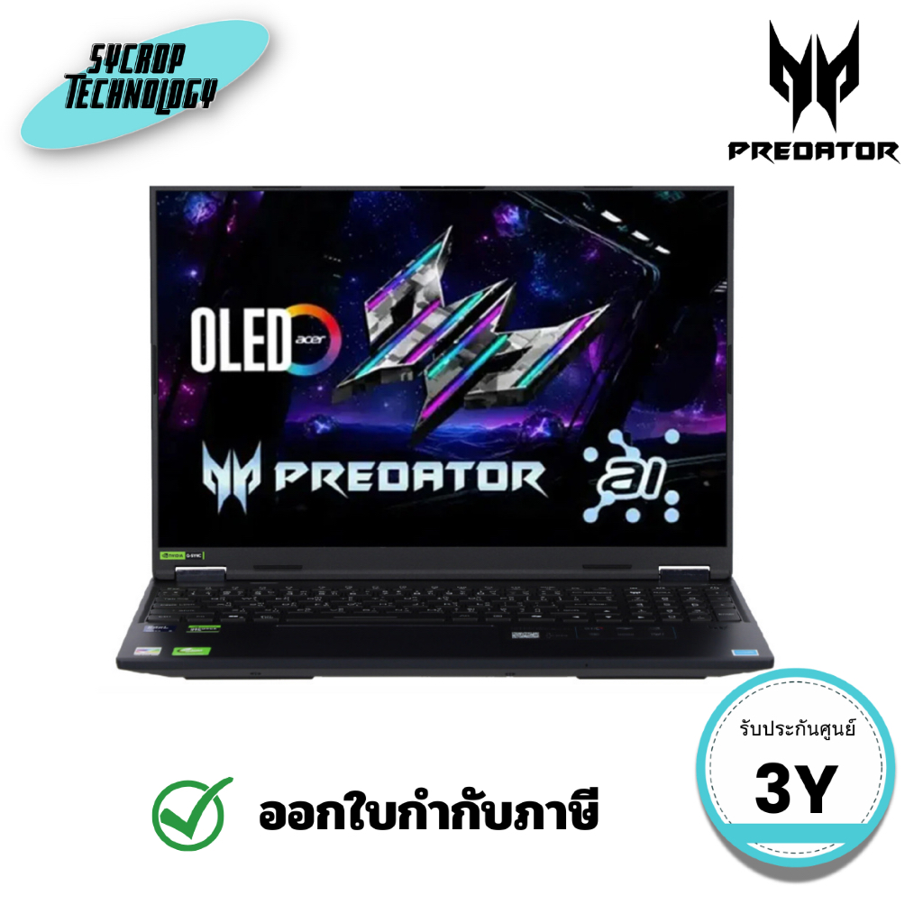 โน้ตบุ๊ค 16 นิ้ว Notebook Acer Predator Helios Neo 16S AI PHN16S-71-529C (NH.QX8ST.001) ประกันศูนย์