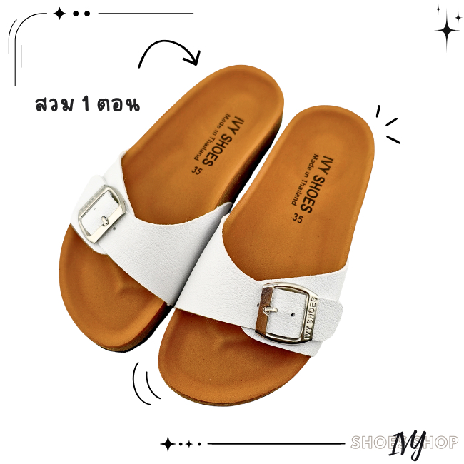 IVY SHOES (*แนะนำลด 1 ไซส์) รองเท้าแตะ รองเท้าวินเทจ ไบเก้น พื้นนุ่ม สีขาว รุ่น สวม 1 ตอน