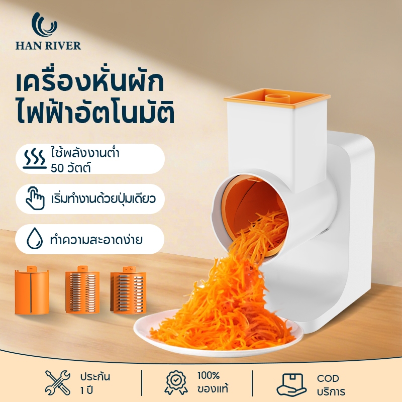 เครื่องหั่นผักอเนกประสงค์อัตโนมัติเชิงพาณิชย์ หั่นแผ่น ลูกเต๋า แครอท สลัด วัสดุสเตนเลส (พร้อมส่ง)