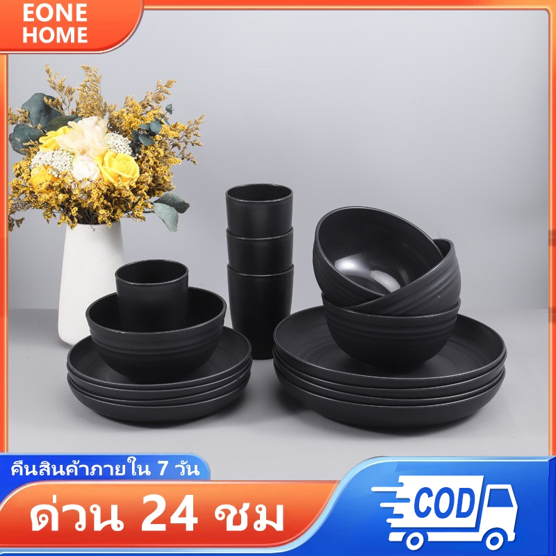 Eone Home ชามฟางข้าวสาลี ชามแกง ชามข้าว ชามมาม่า Pack Set ราคาส่ง Microwave Safe ทนความร้อน ตกไม่แตก bowl ใหญ่ 12cm