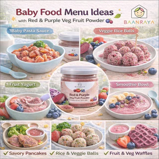 🫐🍓 ผักผลไม้สีแดงรวม 5 ชนิด🍅🟣100% ฟรีซดราย ❄️ Antioxidant ไฟเบอร์ สีธรรมชาติ 6M+ |Red & Purple Veg Fruit Baan Raya